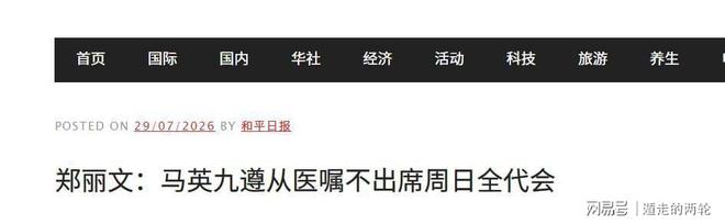 国安夏窗离队第一热门人选预测！20岁的他或租借去陕西，引发热议
