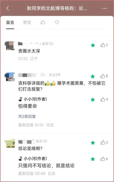 明晚,全湛江都在期待!