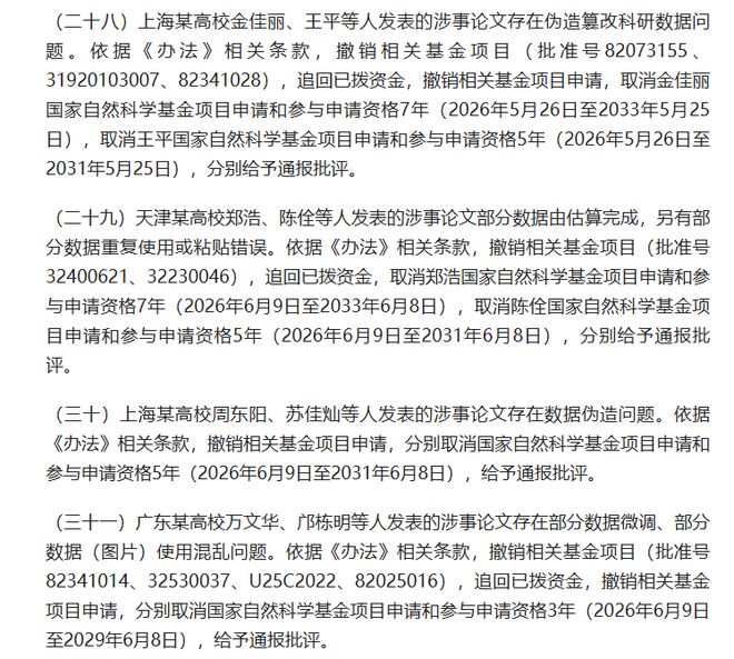 星空体育揭秘伯利财团的豪赌：切尔西的19.3亿欧元与未来赌局