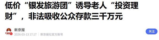 2:1！荆门，再下一城！