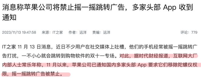 欧冠上演巅峰对决 数据示阿森纳难破安联魔咒