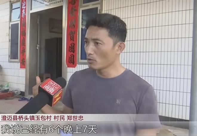 16万人观看，56万次点赞！昨天徐州这场直播太火爆了！