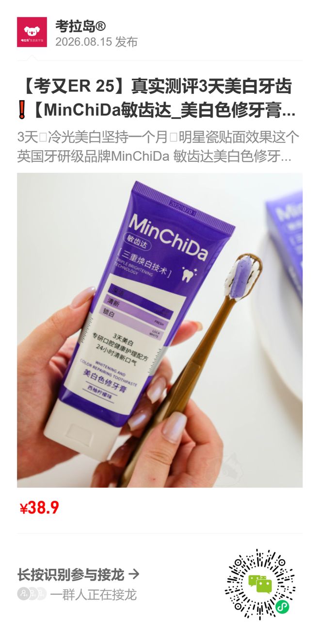 CBA3消息！日本给赵柏清3倍薪资，霍楠上任宁波总经理，中国男篮实力榜第八