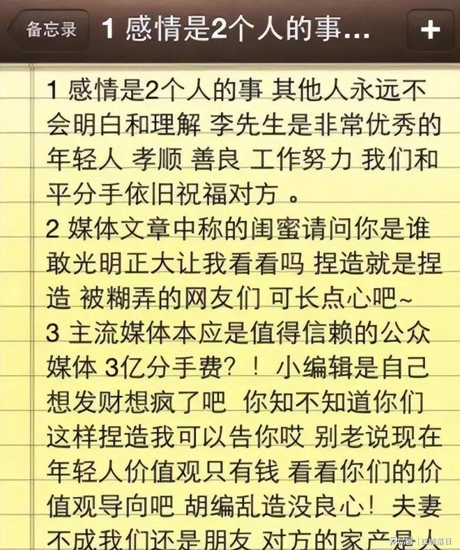 无视梅西姆巴佩！伊布语出惊人：世界杯新星才是足坛第一人
