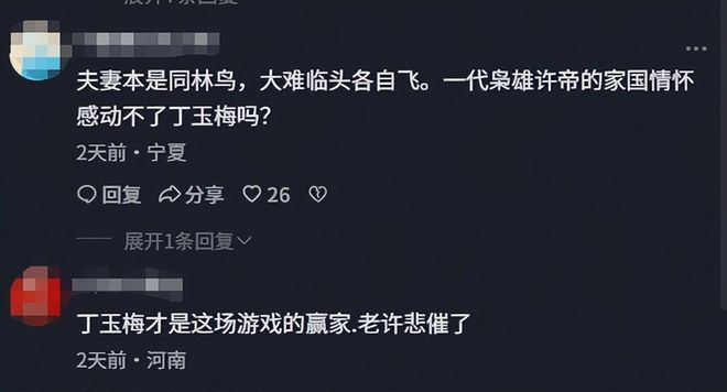 布朗交易获评本世纪最差交易第六