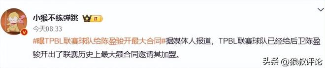 完爆张镇麟+碾压李弘权！广东最适合的锋线曝光，男篮最强4号位？