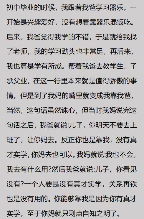 世排升到152！郑钦文：一直没觉得我打得差在哪里 已找到输球原因
