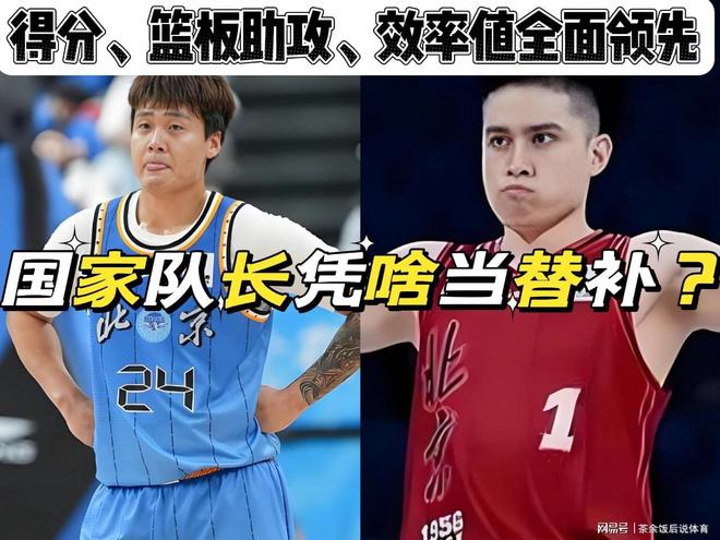 98年法国队本土夺冠幕后:被骂保守的首发,藏着多少冷门细节?