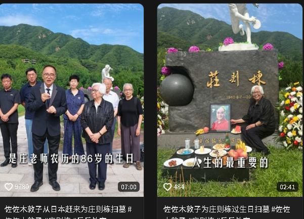 全国首家“苏超”官方旗舰店落地京东 赛事同款球衣、帆布包等满300减20