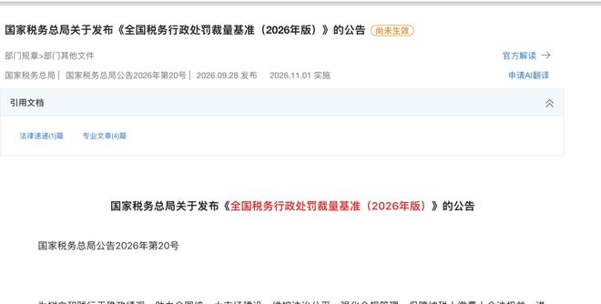 拉塞尔夺加泰排位赛杆位