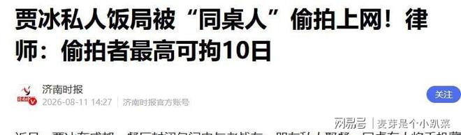 2026年休赛期最烂合同：用数据揭开“溢价”真相