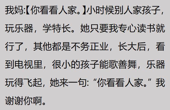 世排升到152！郑钦文：一直没觉得我打得差在哪里 已找到输球原因