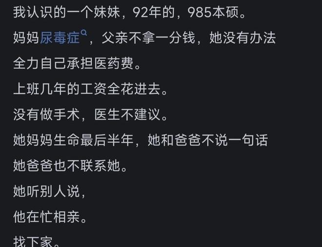 完全合规！萧华：詹姆斯使用赞助商直升机没问题 球队不参与就不违规