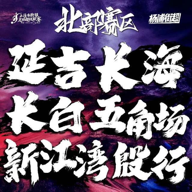 李玮锋：王上源综合能力很强，蒯纪闻、依木兰都很有特点
