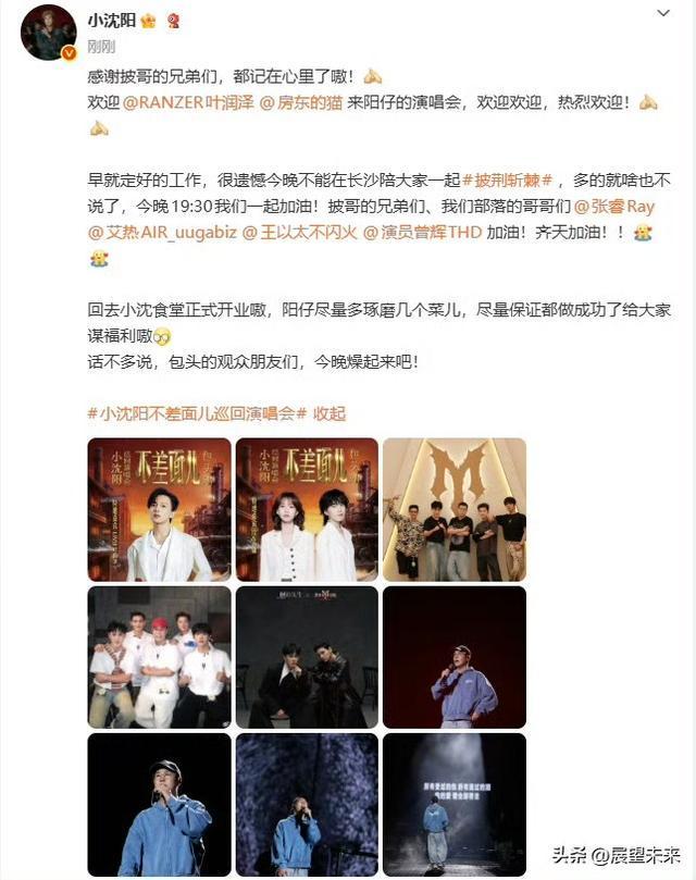 徐云龙6月份正式亮相新岗位！已在大合同签字，让球迷期待