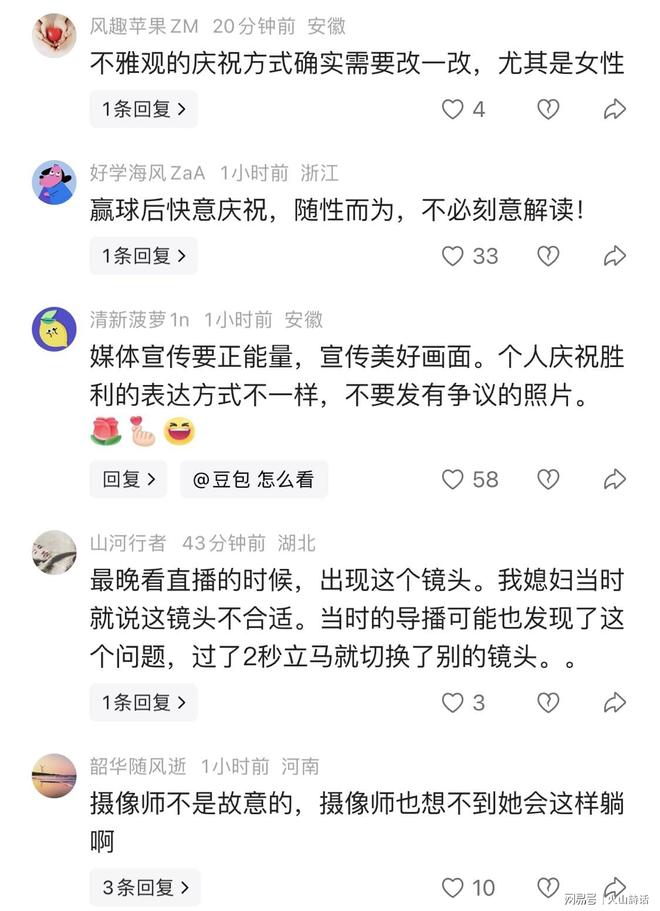 高诗岩告别中国男篮!