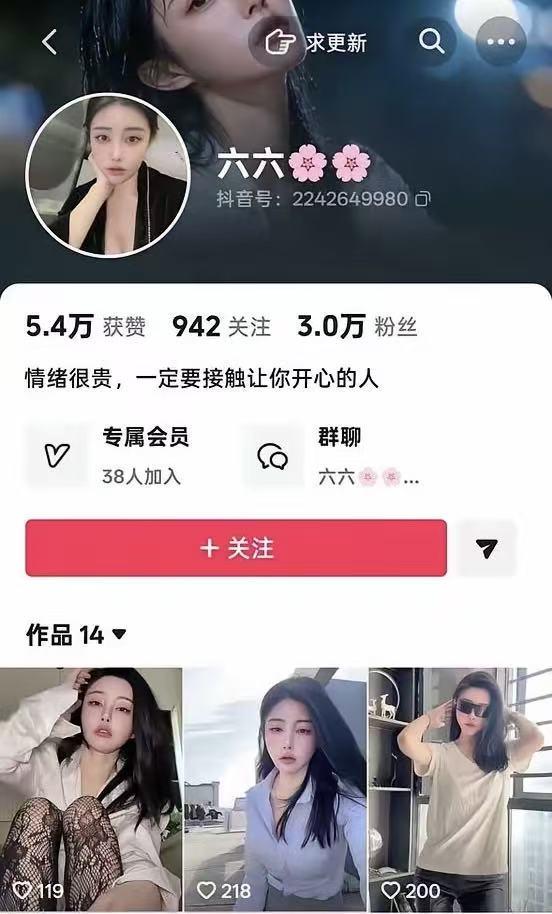 不装了——狂抛400亿，北向、杠杆坦言：今天A股暴跌就是老子干的