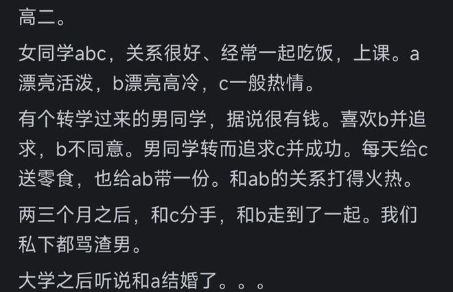 完全合规！萧华：詹姆斯使用赞助商直升机没问题 球队不参与就不违规
