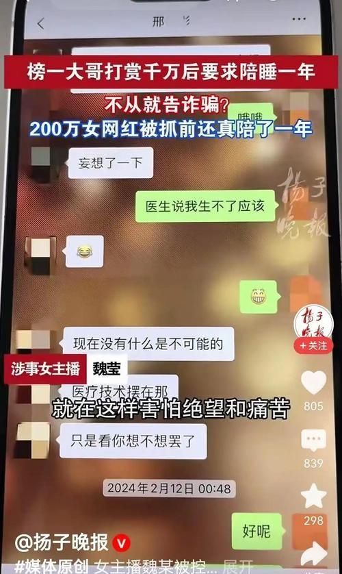 甄珍哭着说：谢贤去年就认不得人了，反复问同一个问题，连老朋友都叫不出名字