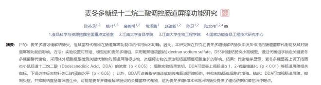 边缘国脚:将击败英格兰的是挪威队,而不只是哈兰德或厄德高