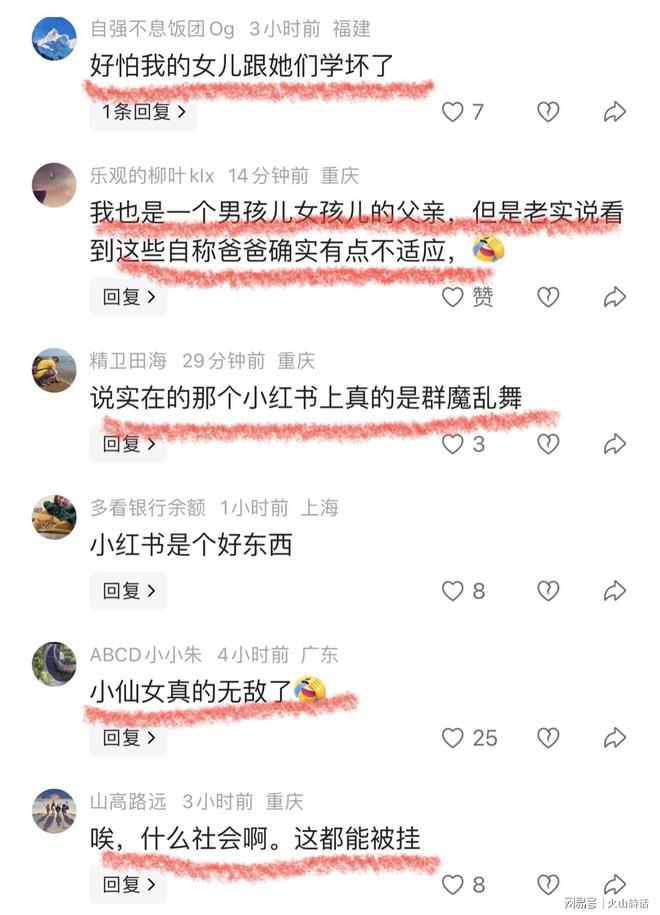 吉林主场播放致敬姜宇星视频,球员泪洒球场