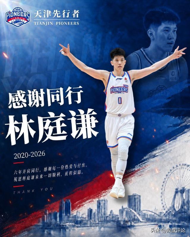 完爆张镇麟+碾压李弘权！广东最适合的锋线曝光，男篮最强4号位？