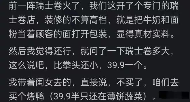 阿奴诺比补篮绝杀 尼克斯4