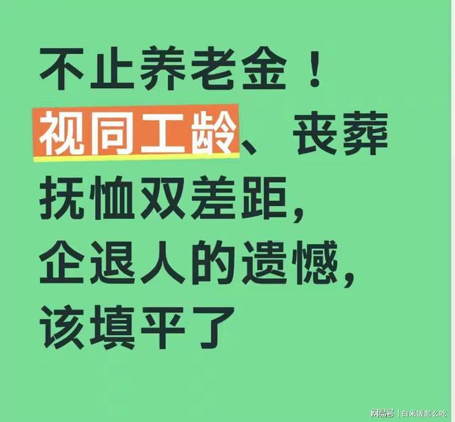 1:1！内马尔缺阵+维尼修斯救主，巴西拒绝补时绝杀，战平摩洛哥