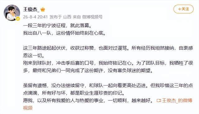 苦等486天！杨瀚森重返男篮，澳洲主力轮休后，黑马阵容亮相杭州