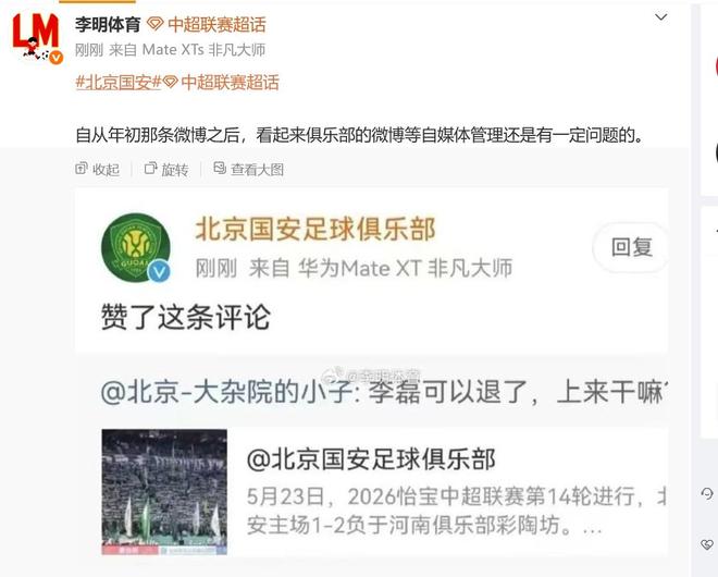 官方:曾凡博、贺希宁、王浩然增补加入中国男篮短训营