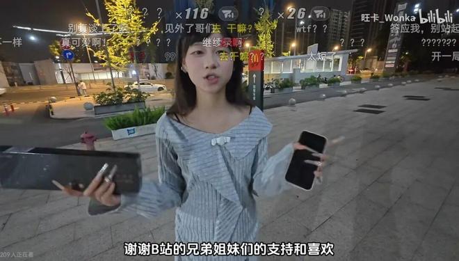 芒果台又押错宝!《披哥2026》力捧曹骏和颜安,真正的黑马其实是这三位